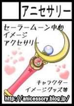 C90カット