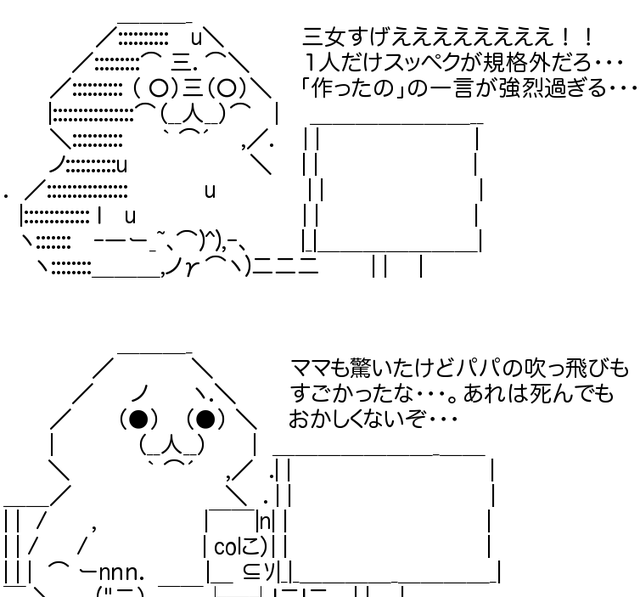 AA_138243389916479300
