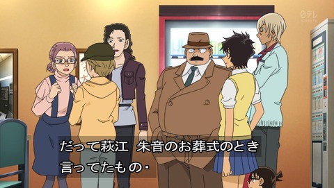ancb03535