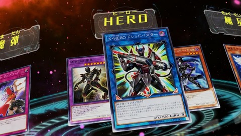 遊戯王VRAINS 79話 感想 09