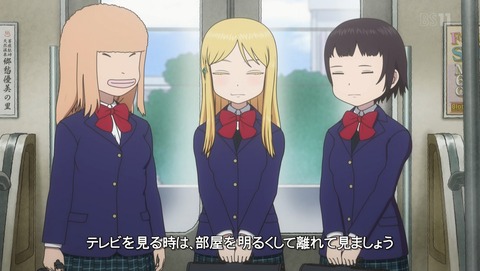 ハイスコアガール 10話 感想 31
