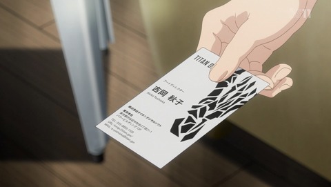 ANCB005378