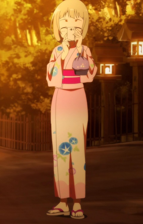 園子