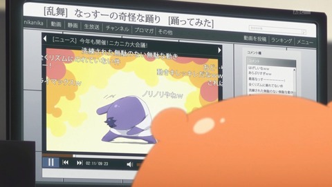 ANCB001497