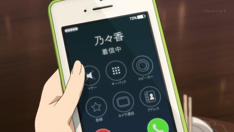 ancb01188
