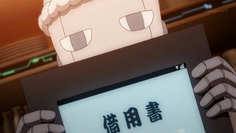 ANCB001232