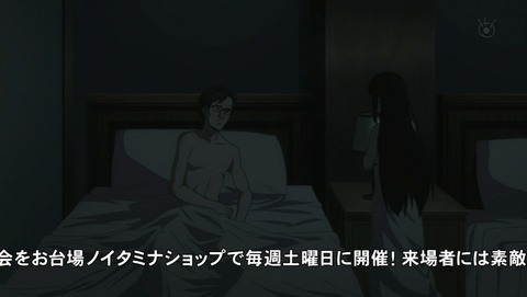 すべてがFになる 5話 感想 PERFECT INSIDER 607