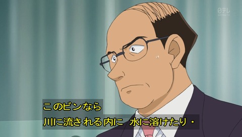 ancb03566