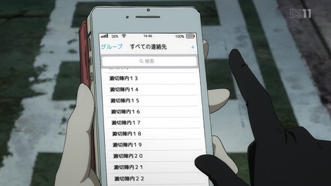 ancb03316