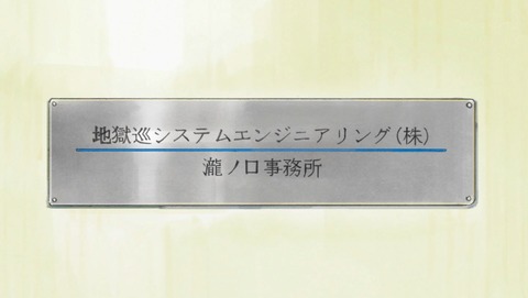 ancb00754