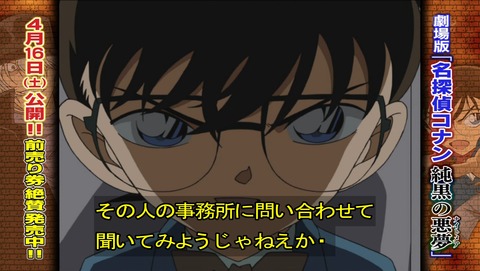 ancb02748