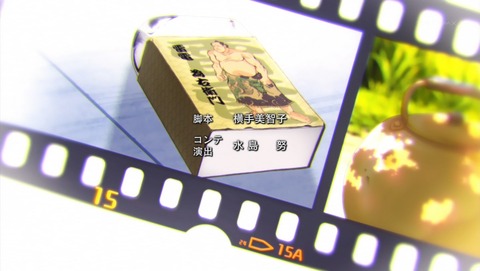 監獄学園 12話 4094