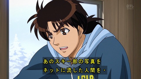 ancb02487