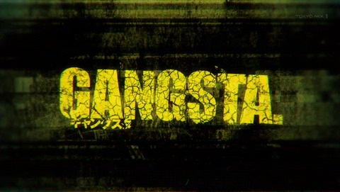 GANGSTA. ギャングスタ 1話 感想