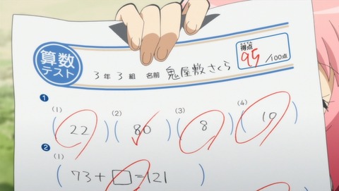 ancb03799