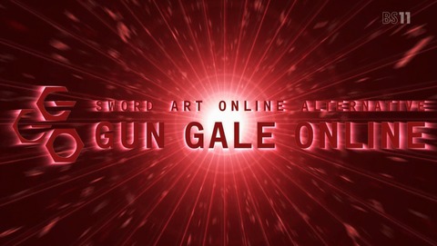 SAO オルタナティブ ガンゲイル・オンライン 3話 感想 96
