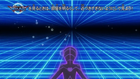 遊戯王VRAINS 47話 感想 32