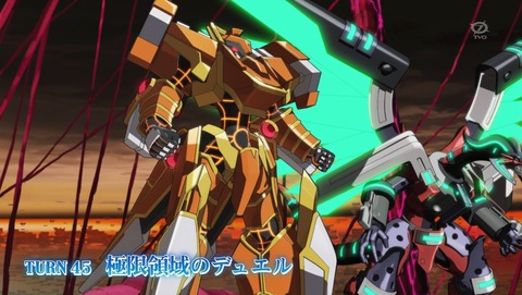 遊戯王VRAINS 45話 感想 02