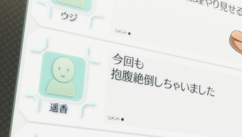 アクエリオンロゴス 8話 感想 279