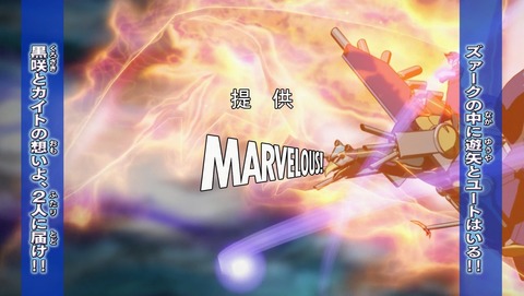 遊戯王ARC‐V 137話 感想 56