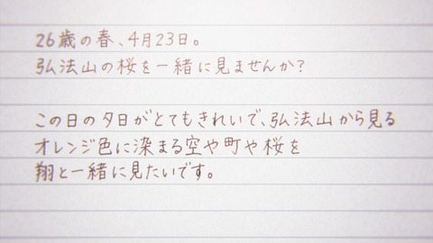 ancb06443