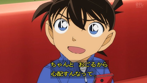 ancb09159