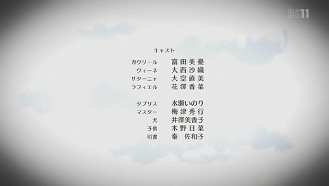 ANCB005277
