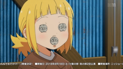 ancb01395