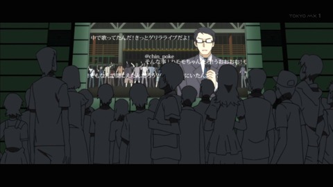メカクシティアクターズ 11話 感想 1753