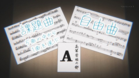 響け ユーフォニアム 6話 感想 716