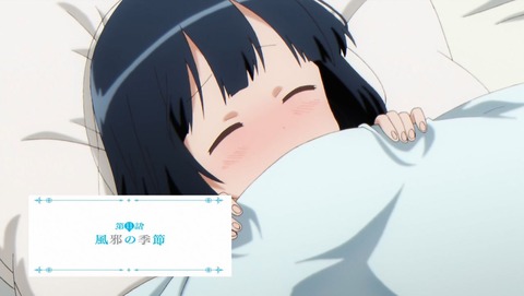 となりの吸血鬼さん 10話 感想 044