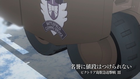 ヘヴィーオブジェクト 22話 感想 806