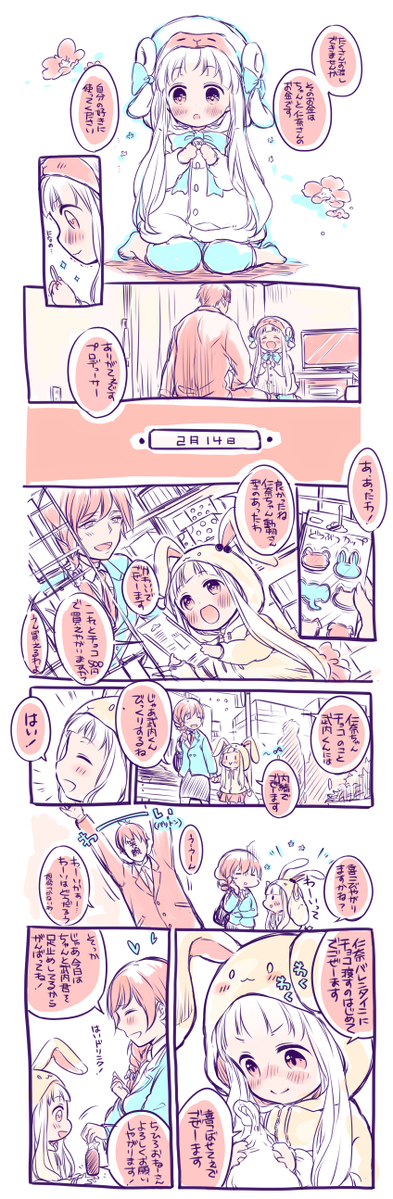 take (2)
