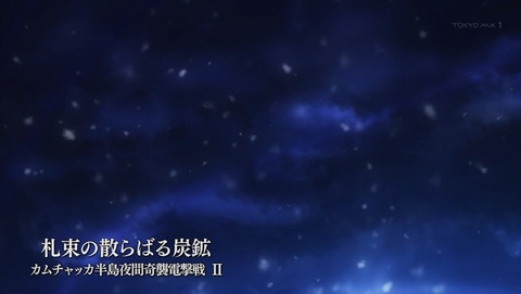 ヘヴィーオブジェクト 18話 感想 690