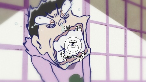 おそ松さん 23話 感想 247