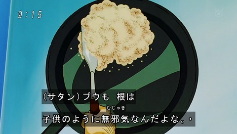 ancb01791
