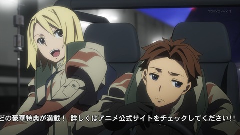 ヘヴィーオブジェクト 6話 感想 2798