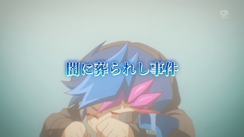 ANCB003090