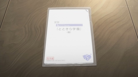 ancb00838