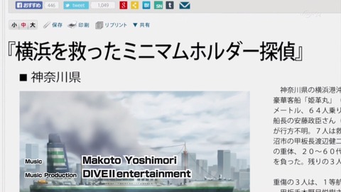 リプライハマトラ 1話 感想 2期 184
