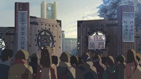 クロスロード 感想 5005