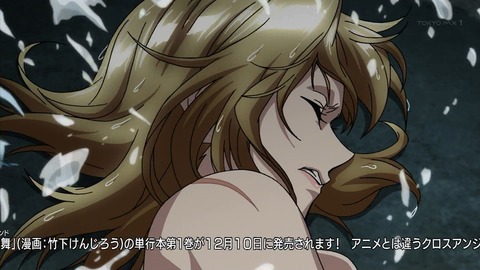 クロスアンジュ 10話 感想 2350