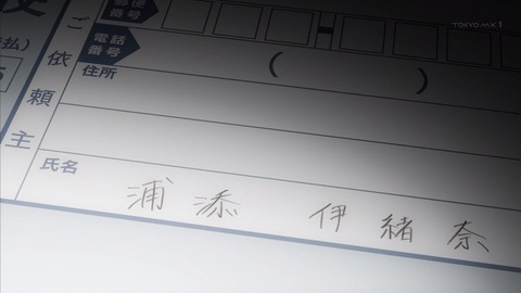 selector spread WIXOSS 2話 感想 1176