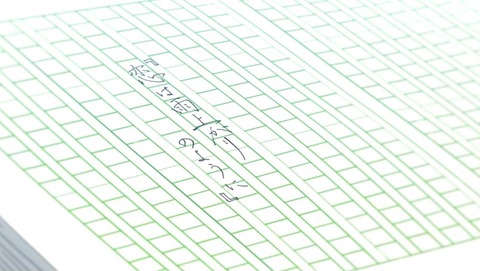 ancb00509