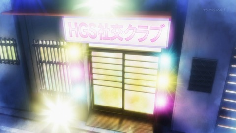 ancb001633
