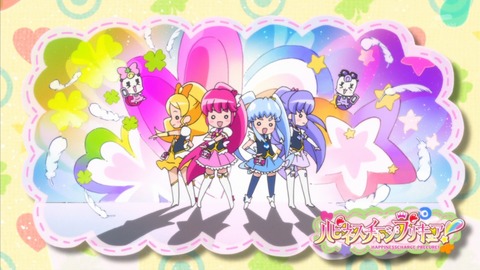 ハピネスチャージプリキュア 28話 感想 1040