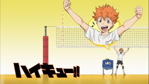 ハイキュー 24話 感想 1553