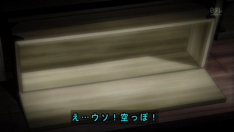 ancb03818