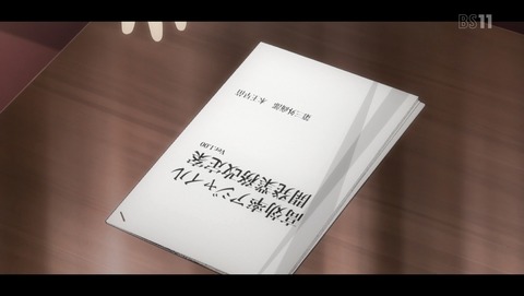 魔法少女育成計画 4話 感想 77