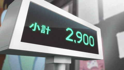 ANCB001460